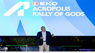 Η ΕΚΟ παραμένει Μέγας Χορηγός και Ονοματοδότης του “ΕΚΟ Acropolis Rally”  για τα επόμενα 4 χρόνια